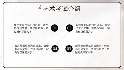 黑色复古实景钢琴兴趣班PPT模板