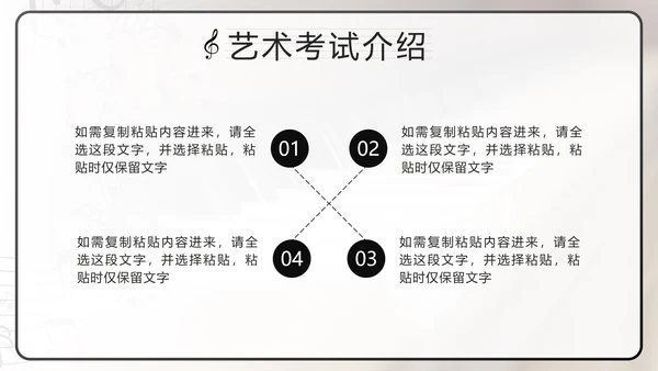 黑色复古实景钢琴兴趣班PPT模板