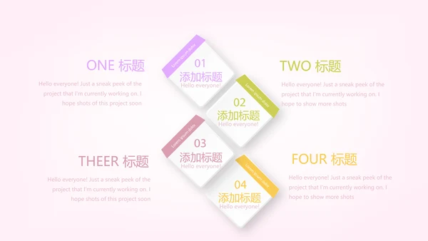 粉色精美孕妇学校知识讲座动态PPT