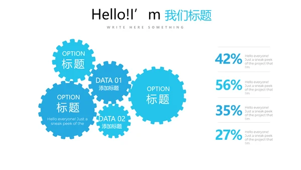 超级演说家精彩演讲讲座通用动态PPT