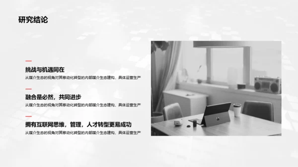 蓝色商务毕业答辩PPT案例