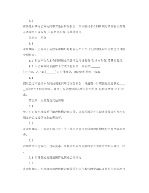 精编广州写字楼租赁合同参考范文5篇.docx