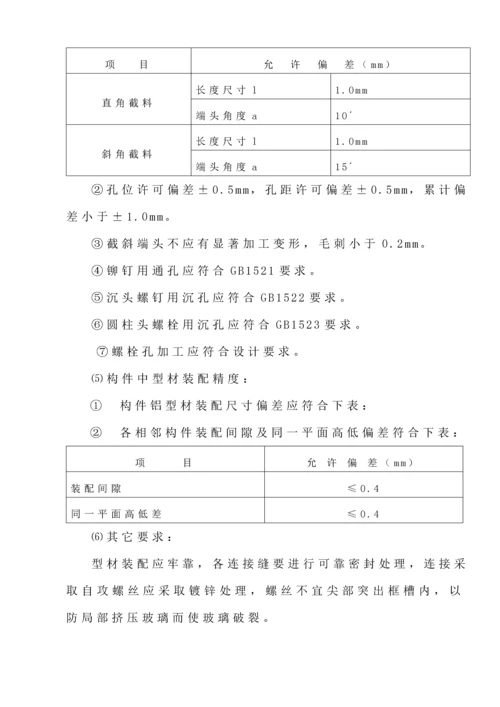 户外广告牌综合标准施工专业方案.docx