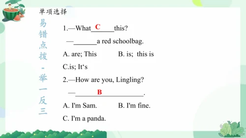 Module 7（复习课件）-2023-2024学年三年级英语上册期末核心考点集训（外研版三起） 课