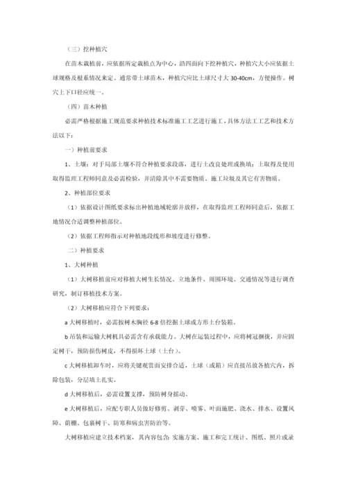 市政综合重点工程竣工全面验收汇报材料.docx