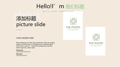 手绘水彩风教师工作总结动态PPT模板