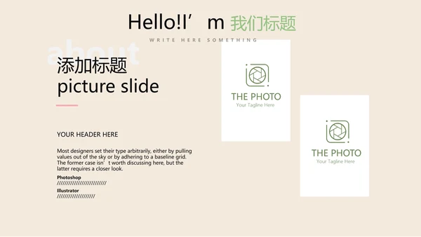 手绘水彩风教师工作总结动态PPT模板