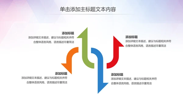 关爱留守儿童关爱儿童成长教育PPT模板