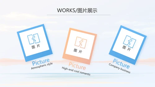 时尚创意个人作品集作品展示ppt动态