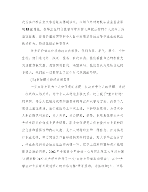 形式与政治小论文.docx