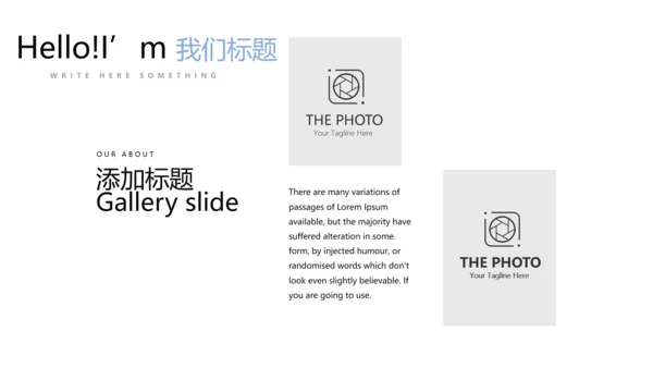 时尚简约医药医疗报告动态PPT