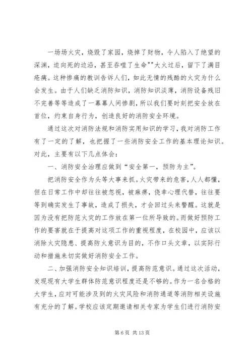 人才工作心得体会聚英才善用之1.docx