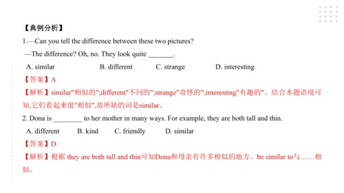 Module 6 Eating together 模块小结课件（共44张PPT）