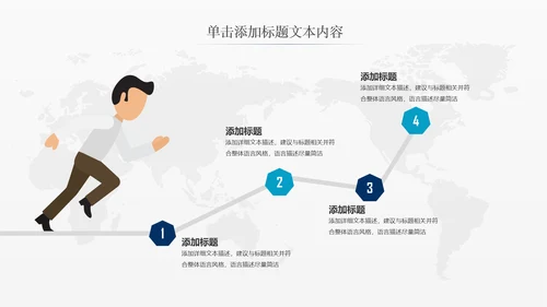 网络安全信息安全大数据云服务ppt模板