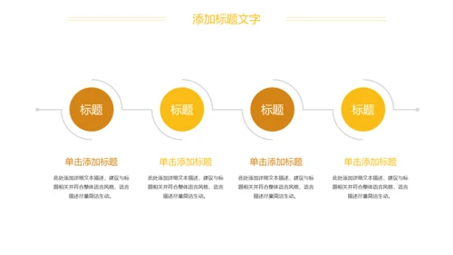 商务金融投资银行理财金融行业工作汇报PPT模板