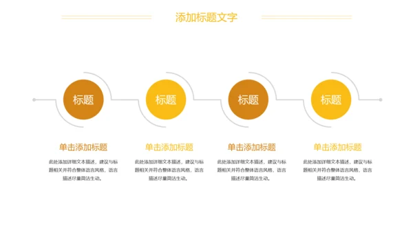 商务金融投资银行理财金融行业工作汇报PPT模板