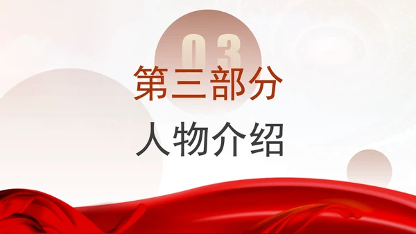 《城南旧事》跨越时空的童真追忆之旅读书分享PPT课件