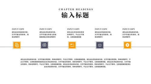 灰色商务风企业年度项目汇报PPT模板
