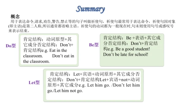 （新课标）Unit 4 Section A 3a-3c  课件+内嵌音频（新目标七下Unit 4 D
