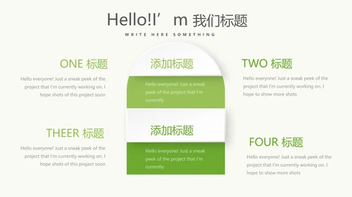 绿色水彩风营养与健康养生讲座知识宣传动态PPT