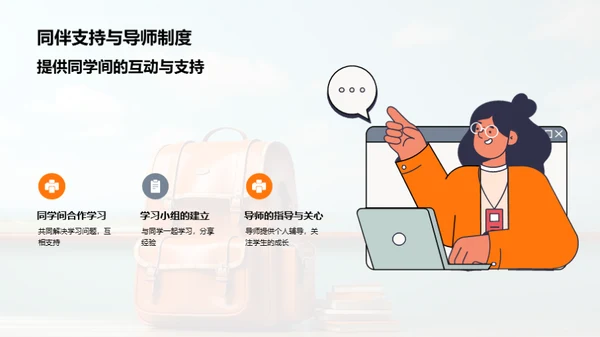初一新生心理指南