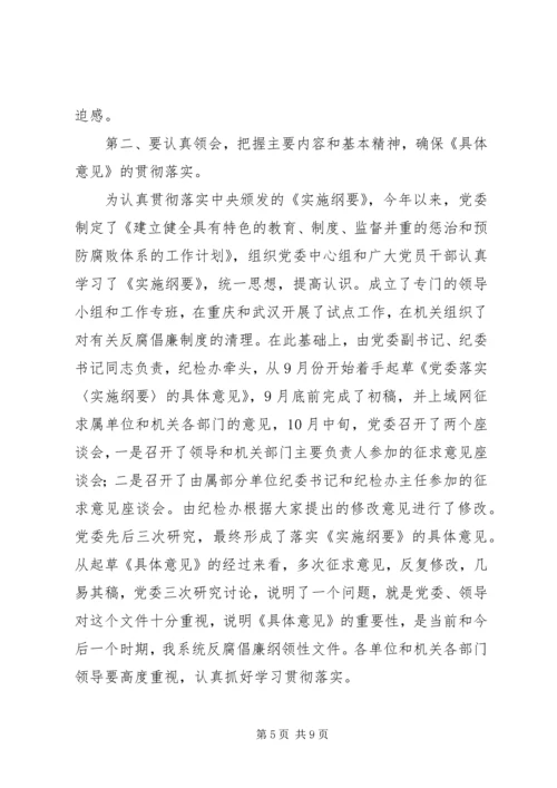 县工作务虚大会领导讲话稿.docx