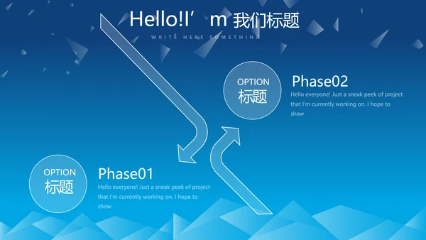 蓝色科技项目成果展示工作总结汇报动态PPT