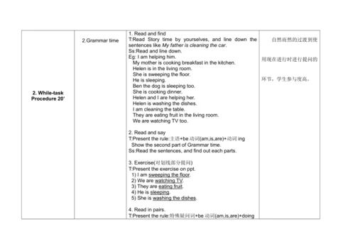 Unit 5 Helping our parents 单元整体教案设计（4个课时）