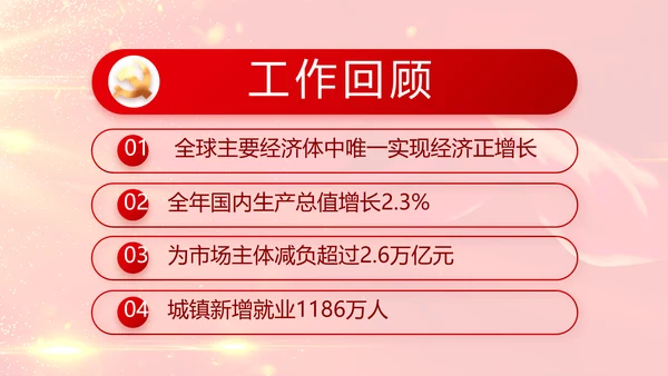 红色党建党支部党员主题党日微党课PPT模板