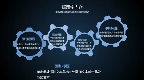 心脏医疗医学研究ppt动态模板-6467