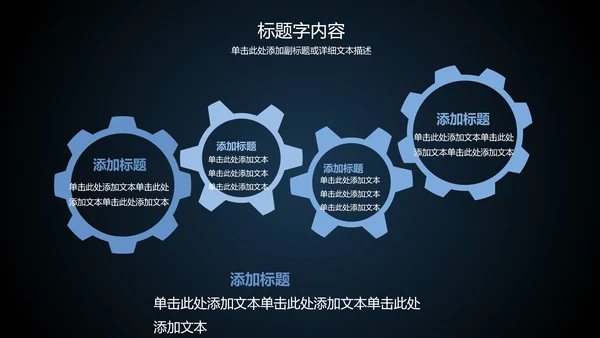心脏医疗医学研究ppt动态模板-6467