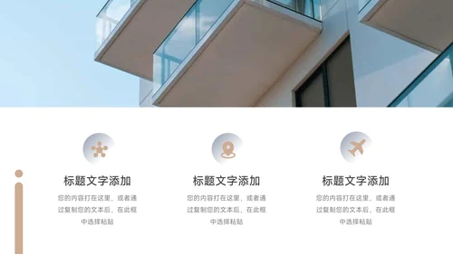 蓝金极简市场营销策划PPT模板