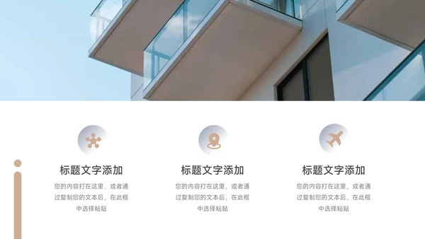 蓝金极简市场营销策划PPT模板