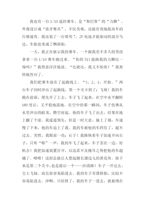 一想起这件事我就作文.docx