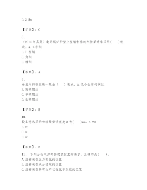 2024年一级建造师之一建机电工程实务题库及一套完整答案.docx