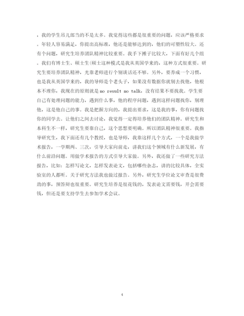 2023年博士学位论文题目要有创造性科学性完整性.docx