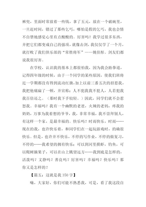 我的作文00.docx
