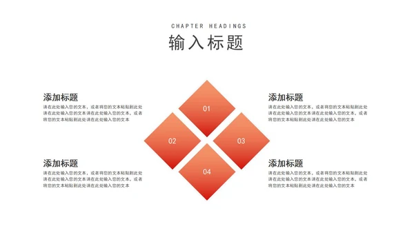白色十九届六中全会精神汇报PPT模板