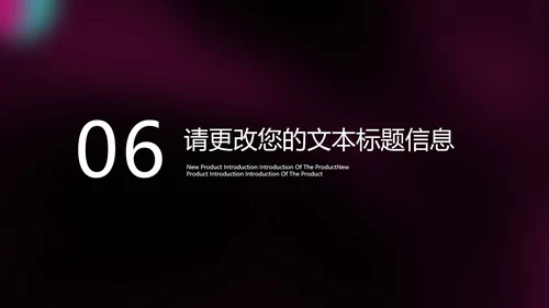 黑色扁平风圆形工作总结汇报PPT模板
