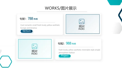蓝色创意生物科技公司宣传简介动态PPT模板