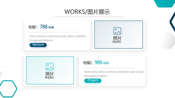 蓝色创意生物科技公司宣传简介动态PPT模板
