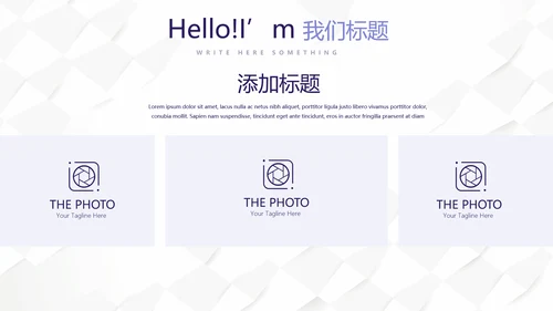 蓝色时尚创意医务科工作计划动态PPT