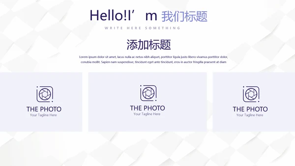 蓝色时尚创意医务科工作计划动态PPT