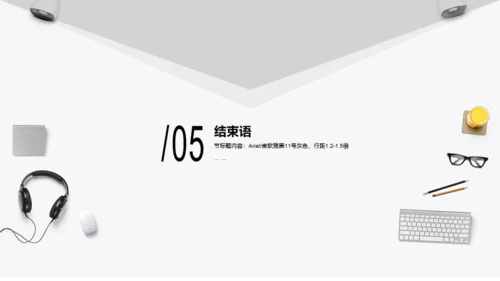 白色简约风互联网行业毕业答辩PPT下载