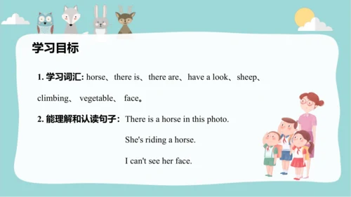 Module 7 Unit 1 There is a horse in this photo  课件