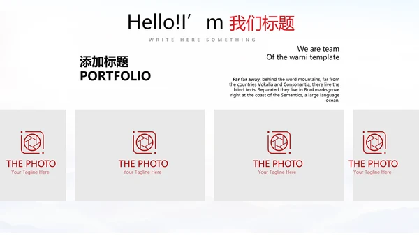 不忘初心砥砺前行党政通用PPT