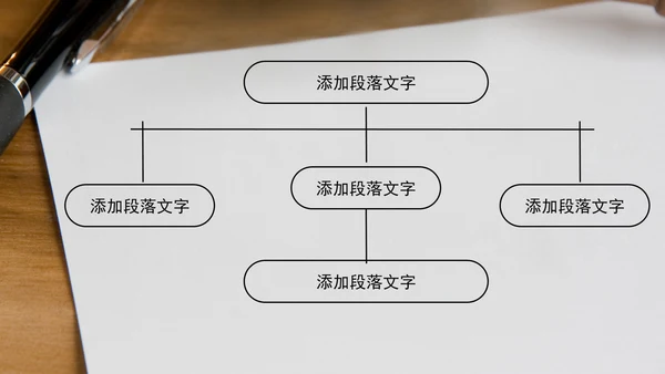 法院法律法学ppt动态模板