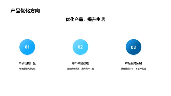 携手前行 共创未来