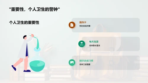 初一自理成长攻略