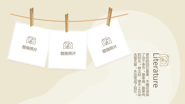 世界旅游电子相册动态PPT